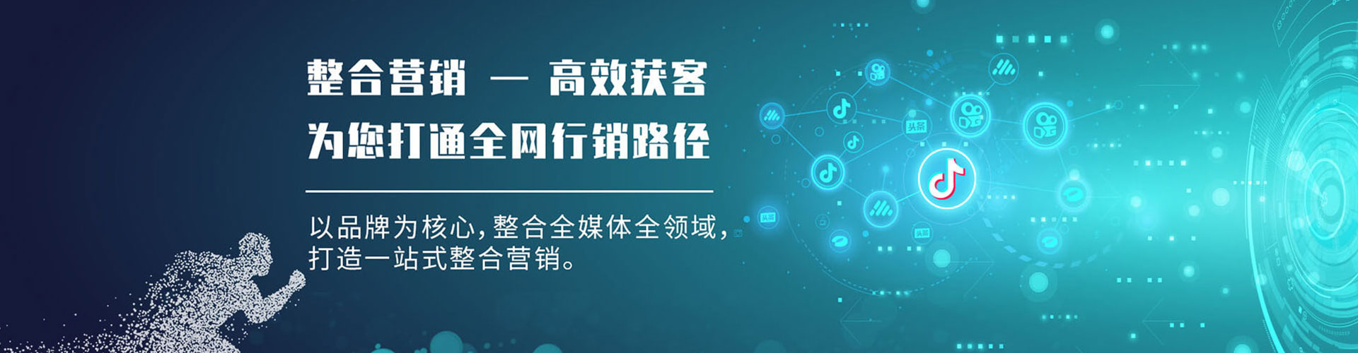 北投百度信息流
